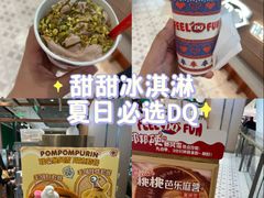-DQ·蛋糕·冰淇淋(合生汇店)