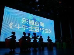 -美育儿童音乐舞蹈国际机构(浦东分校)