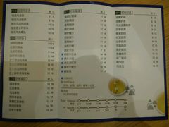 -茉沏(万科美好广场店)