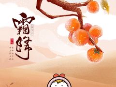 -深圳华盛奥特莱斯(华南一道店)