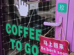 -HANA COFFEE(长寿路店)