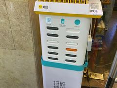 -老酱油炸社