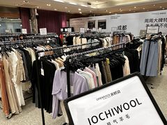 -王府井百货(总府店)