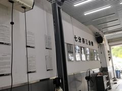 -李师傅修车连锁(万柳店)