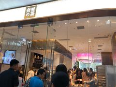 门面-奈雪的茶(印象城店)