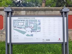 -伪满皇宫博物院