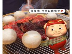 -西塔老太太泥炉烤肉(川沙百联店)