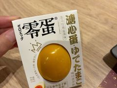 -御满屋日本料理