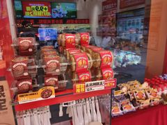 -味多美蛋糕(双合地铁店)