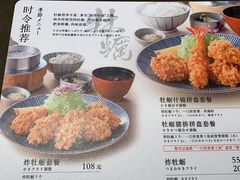 -和幸(春熙路群光广场店)