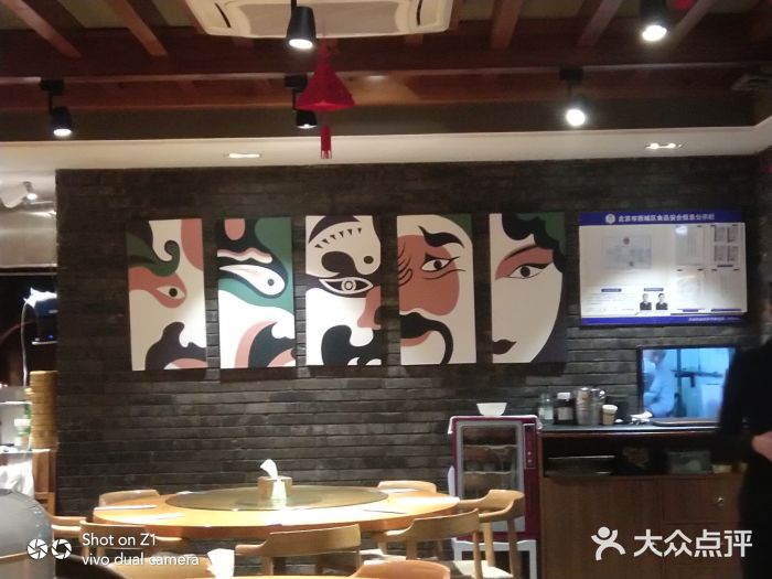 老北京炸酱面·烤鸭(前门店)大堂图片