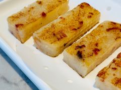 萝卜糕-锦园春香港茶餐厅(西海湾旗舰店)