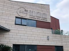 -翠山·映月湖景餐厅(映月湖公园店)