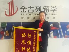 -金吉列留学·语培·小语种(武昌分公司)