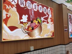 -冒菜西施·非遗冒菜(总店)