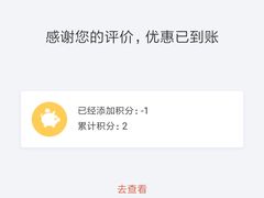 -山崎面包(静安久光店)