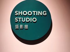 -海马体照相馆(北京apm店)