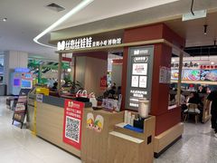 -丝恋丝娃娃(小河海纳店)