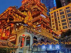 -重庆十八梯传统风貌区