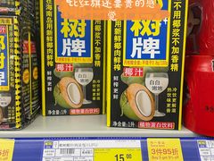 -麦德龙(青羊店)