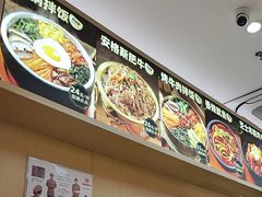 -饭铁铁拌饭(南京首店)