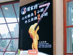 -蛙一刀·麻椒鱼火锅(金仙桥店)
