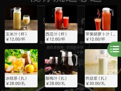 -烟火鱼乡(京华城店)