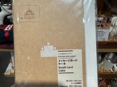 -MUJI无印良品(保利时光里店)