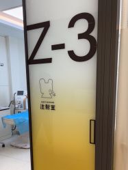 -张小熊连锁轻医美