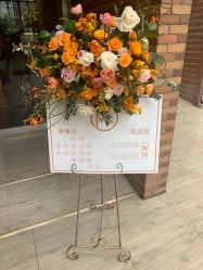 -荔枝屋婚礼堂
