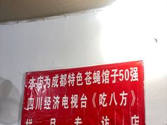 -百年粉蒸牛肉