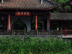 -文华公园(禅城区)