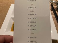 -昆仑饭店-鲜筵餐厅