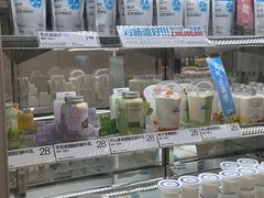 -白色日记·手作酸奶(麦凯乐店)