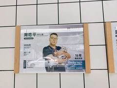 -柏萃动物医院·骨科·牙科