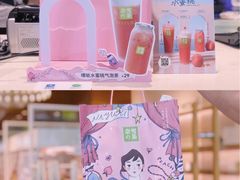 -奈雪的茶(印象城店)