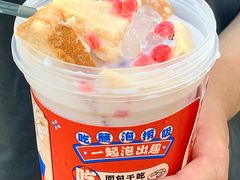 -古茗(金山大润发店)