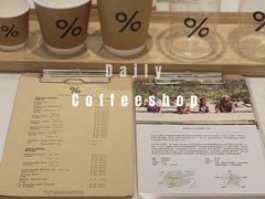 -% Arabica阿拉比卡咖啡(前滩太古里店)