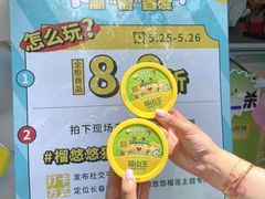 -上海市长春食品商店(淮海中路店)