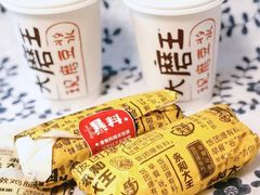 -永和大王(解放东路店)