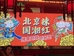 -南锣南门