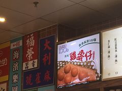 -美芝莲(领展购物广场中关村店)