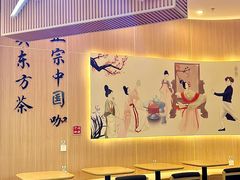 -鹊茶咖啡•新中式(深圳首店)