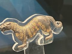 -陕西历史博物馆