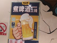 -味之绝热血美蛙鱼火锅(中坝店)