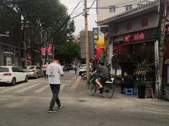 -燚焱炎火铜锅涮·烧烤