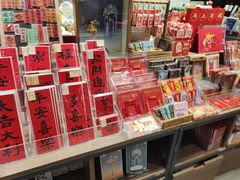 -扶光书店(中环店)