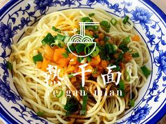 -武汉面馆(中枢街店)