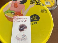 -小谷姐姐麻辣拌·麻辣烫(潞河店)