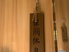 -班花麻辣烫(南京概念店)
